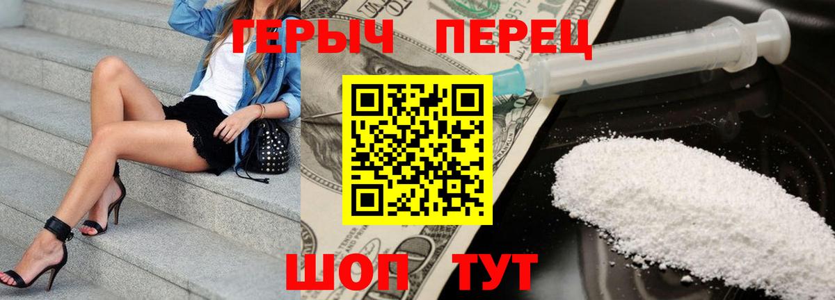 Ноябрьск  ГЕРОИН белый  ГЕРОИН  Вход с VPN 