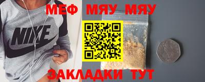 ешки Шелехов