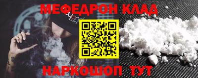 ешки Ярославль