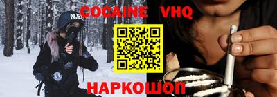 ешки Шелехов