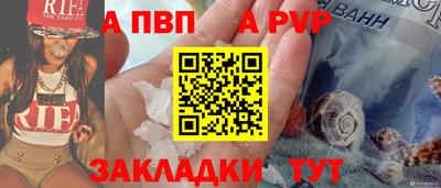 spice Шебекино
