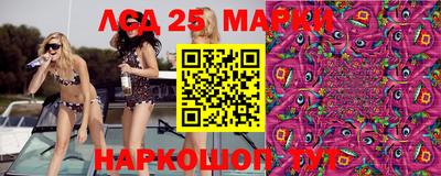 марихуана Шахты