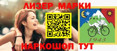 spice Шебекино