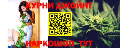 марихуана Шахты