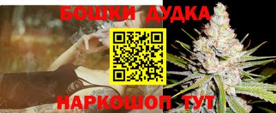 марихуана Шахты