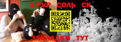 ешки Шелехов