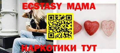 ешки Шелехов