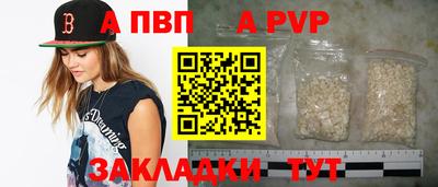 ешки Ярославль