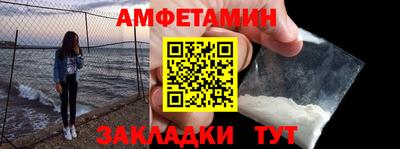 ешки Шелехов