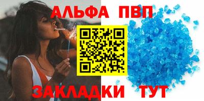 spice Шебекино
