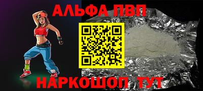 марихуана Шахты