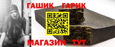 марихуана Шахты
