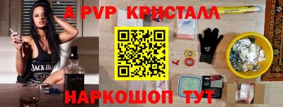 марихуана Шахты