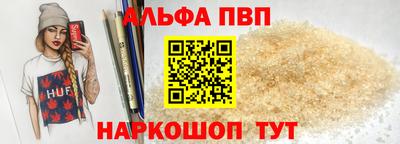 spice Шебекино
