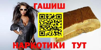 ешки Шелехов