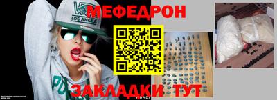 ешки Шелехов