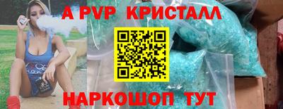 ешки Шелехов