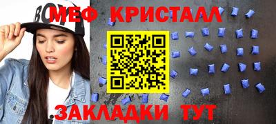 spice Шебекино