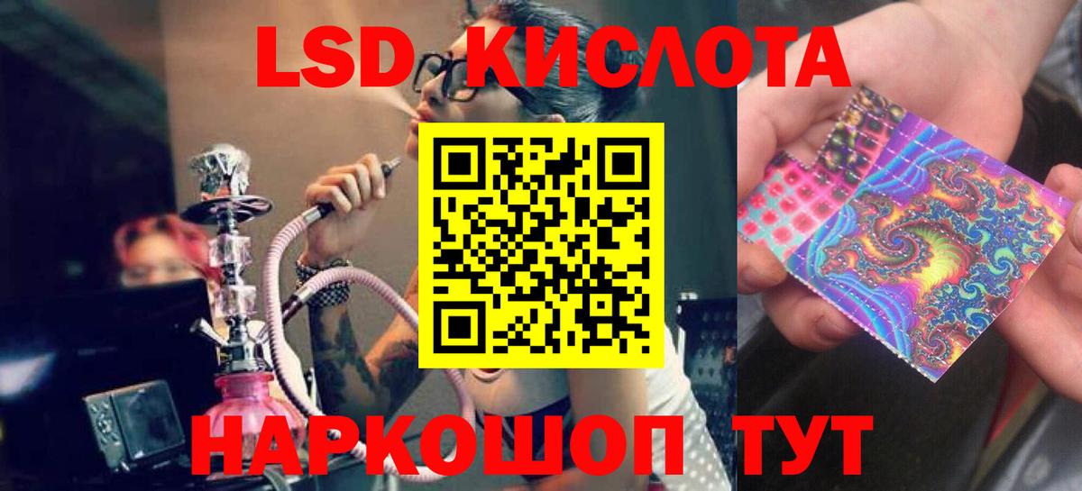 Лсд 25 экстази ecstasy  omg как зайти  Ноябрьск  ЛСД экстази кислота  Вход с VPN 