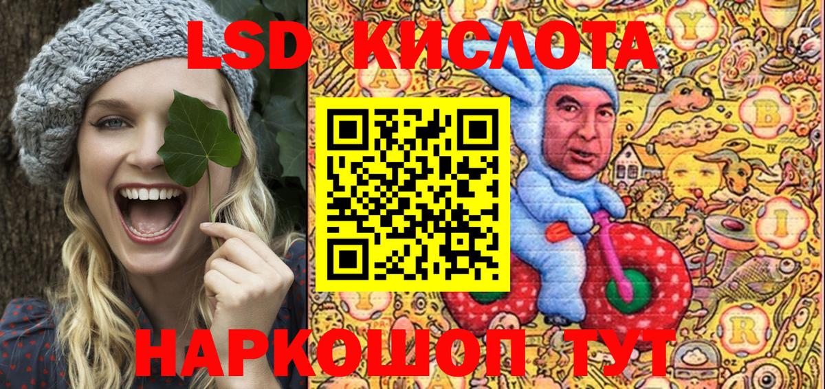 Марки 25I-NBOMe 1500мкг Ноябрьск